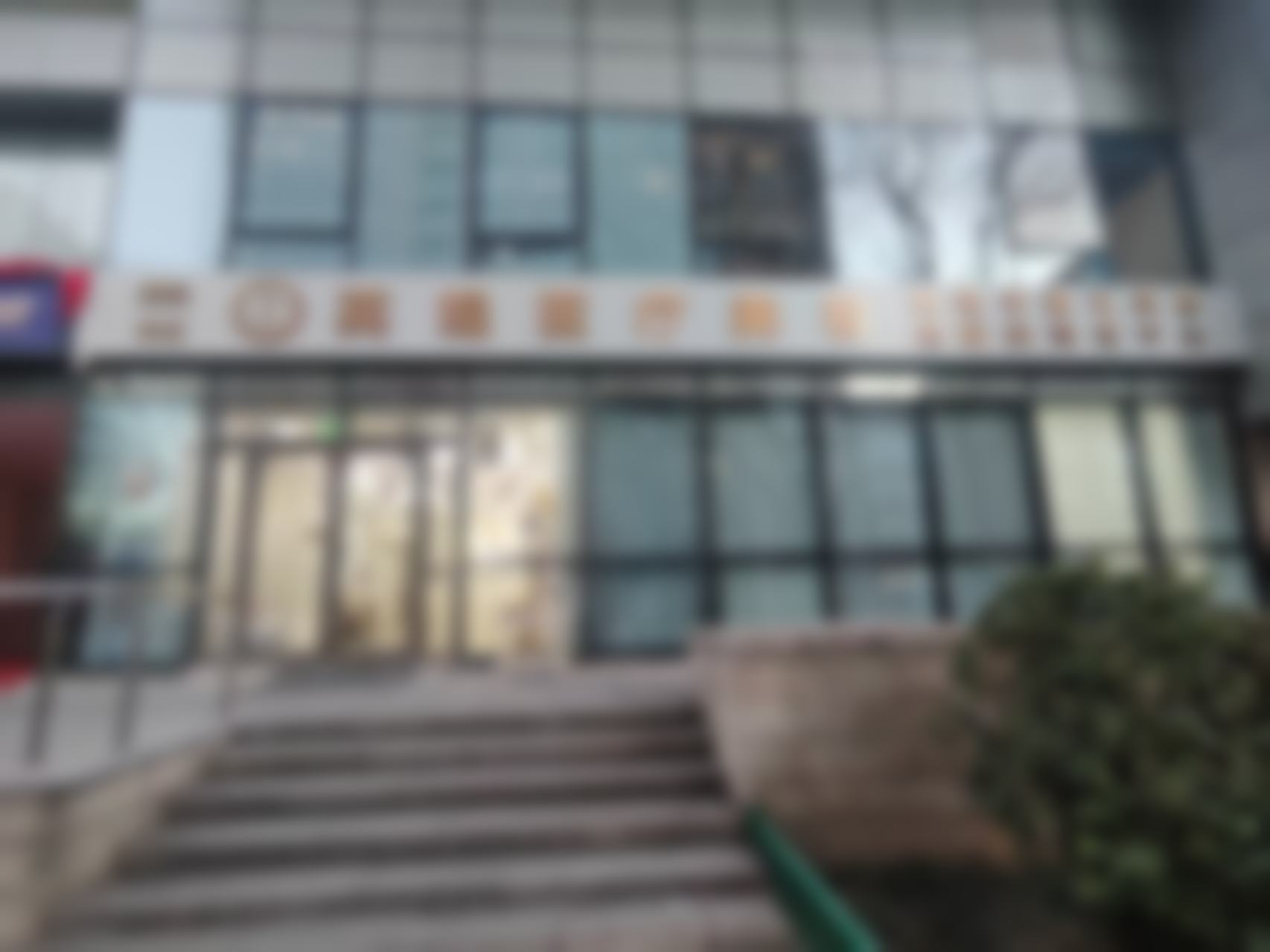 北京英煌医疗美容诊所王策的患者口碑