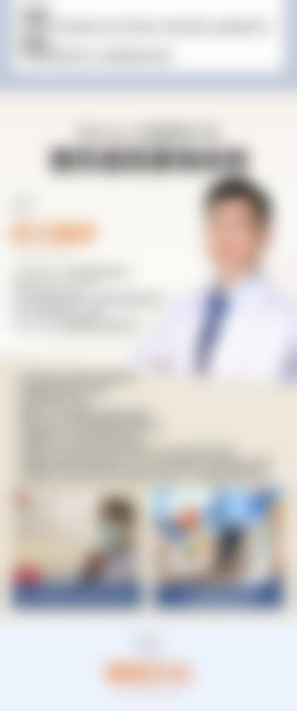 手术修复有哪些方法，分别适用于什么情况，有什么风险呢？