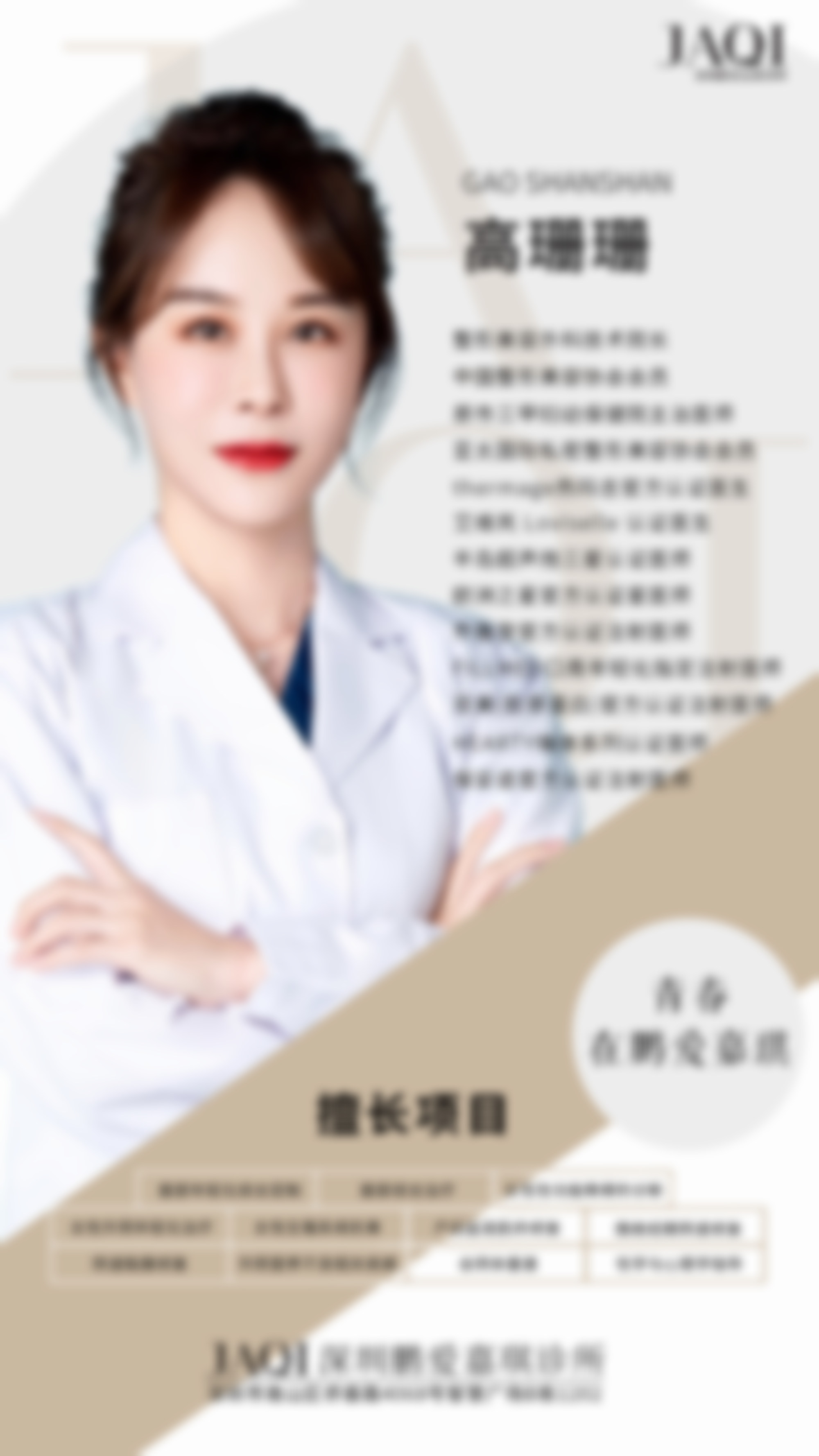 韩国TUP皮肤科正规吗？