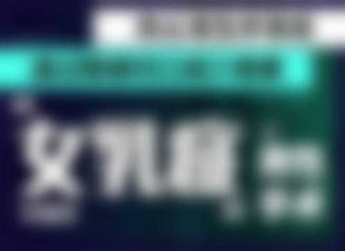 重庆爱丽美整形美容门诊部口碑评价怎么样?