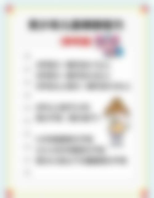 特色科室与项目:覆盖全眼科,解决疑难问题