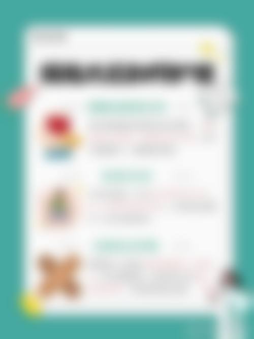 总结:选择杭州一皆圣禾整形医院,开启安心变得更美之旅