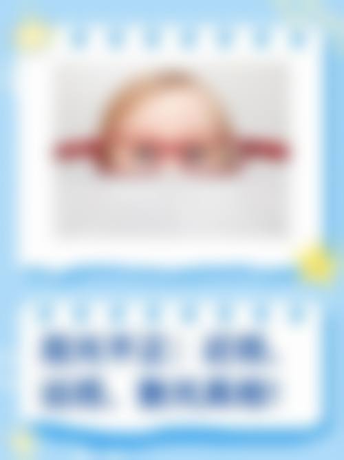 优惠活动详情:限时特价,立即预约
