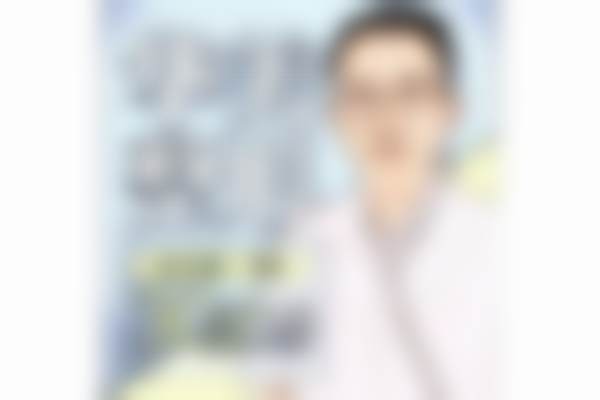 诊疗特色总结