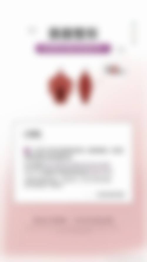 预约优惠活动