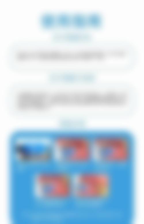 服务流程