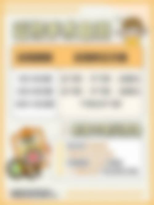 结尾总结与预约号召