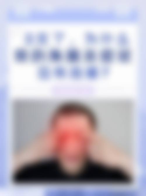临床实例分享