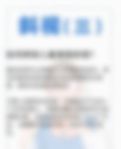 擅长项目详解