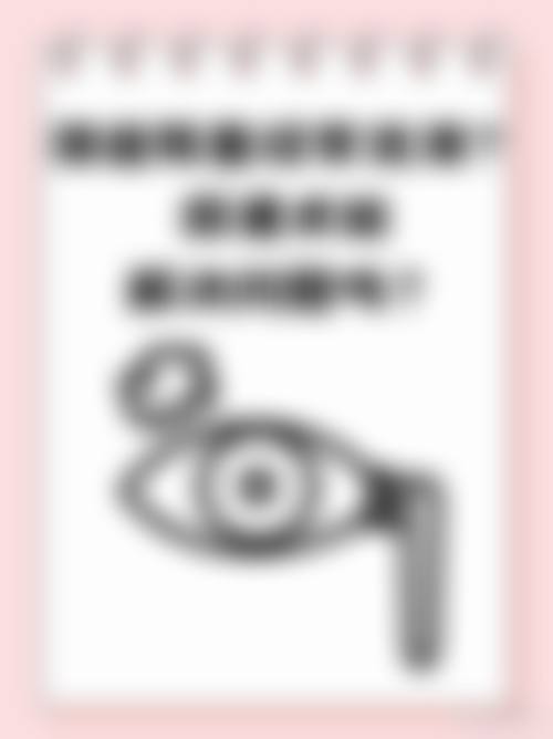 患者真实评价