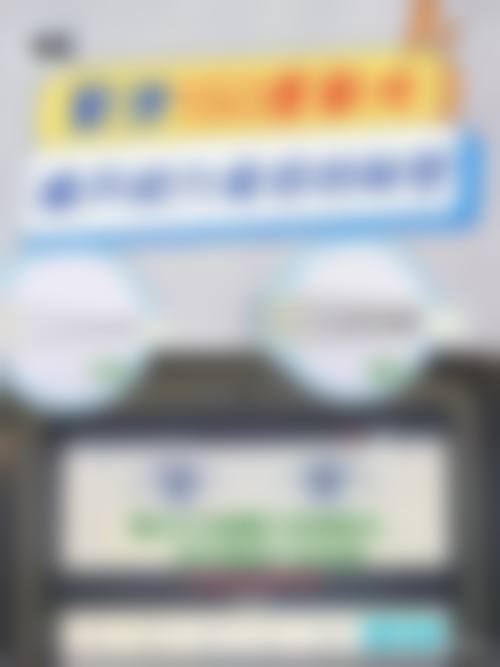 预约号召：守护视力，从专精检查开始