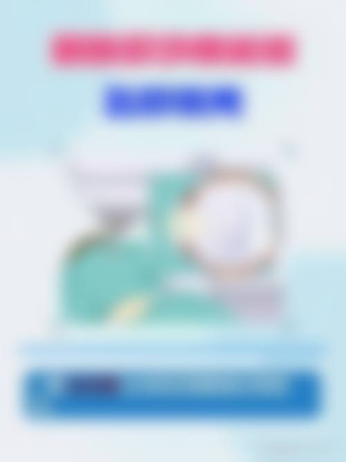 医院资质与实力:正规可靠,专科品牌