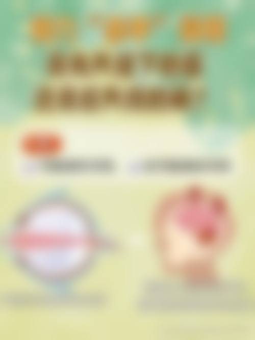 优惠活动详情:轻松摘镜,惠及大众