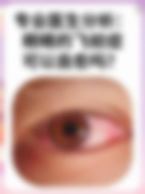 临床实例分享