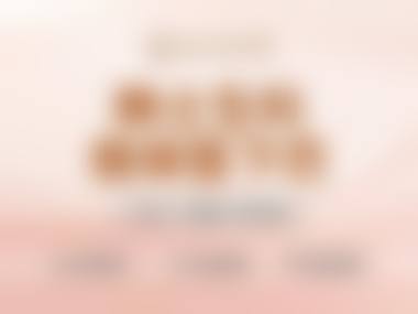 特色科室与项目:美学定制,自然塑美