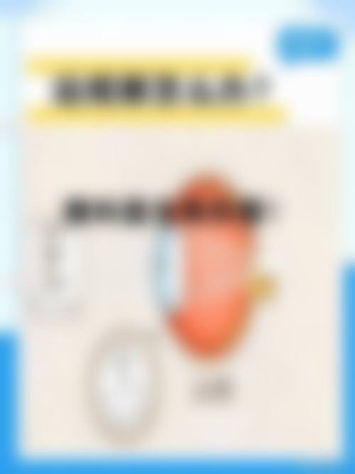 特色科室与项目:聚焦儿童眼病全周期管理