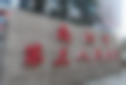 南阳第三人民医院（整形美容科）南阳第三人民医院