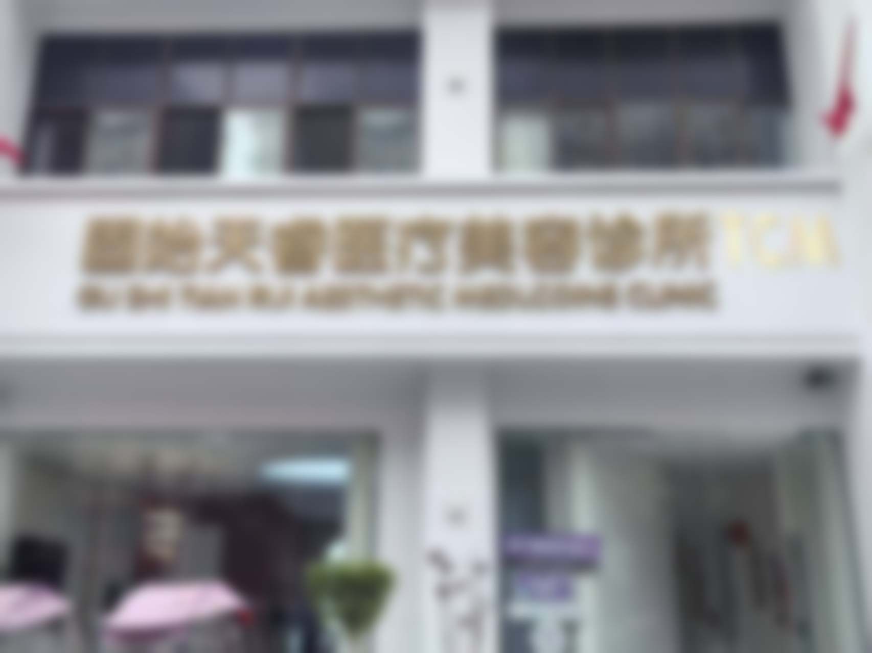 常见问题(FAQ)