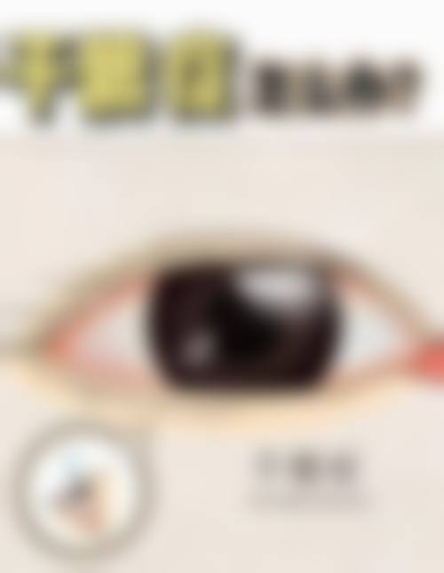 结尾预约号召 - 吴虑 南京医 科 大学第二附属医院眼科(姜家园院区) 近视激光手术