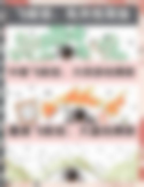 预约优惠活动