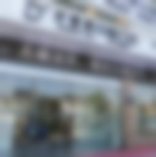 苏州张家港牙管家口腔门诊部张家港牙管家口腔门头