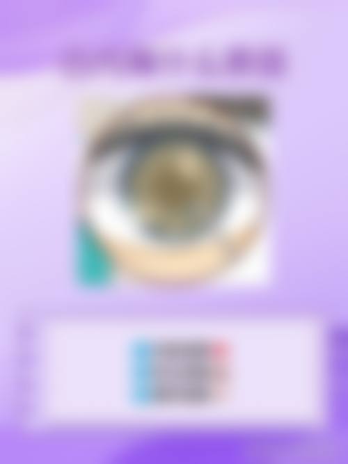 精良设备与诊疗环境