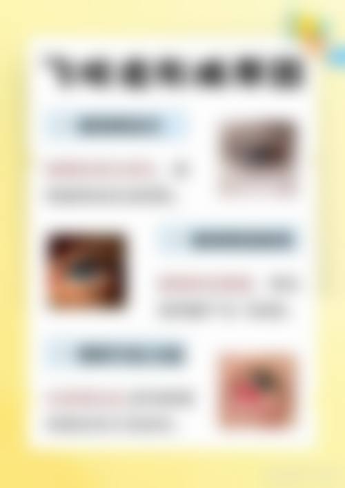 贴心服务流程——关注患者就诊体验