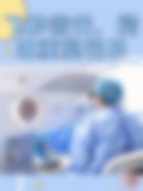预约优惠活动:提前预约刘茹医生享受便利