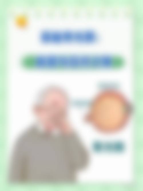 医生团队