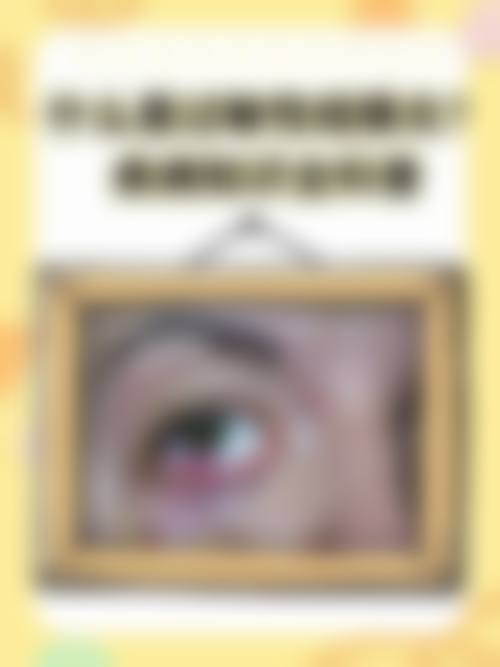 诊疗特色总结