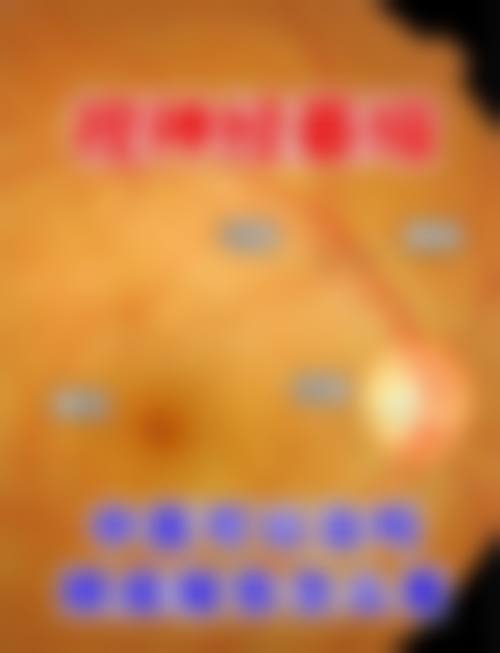 优惠活动详情