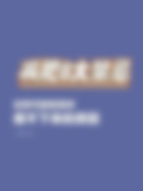 医院资质与实力:正规可靠,有据可查