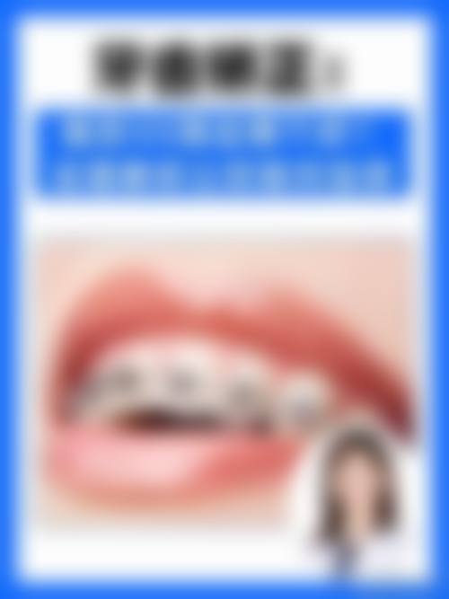 医院资质与实力:正规机构,专精保护