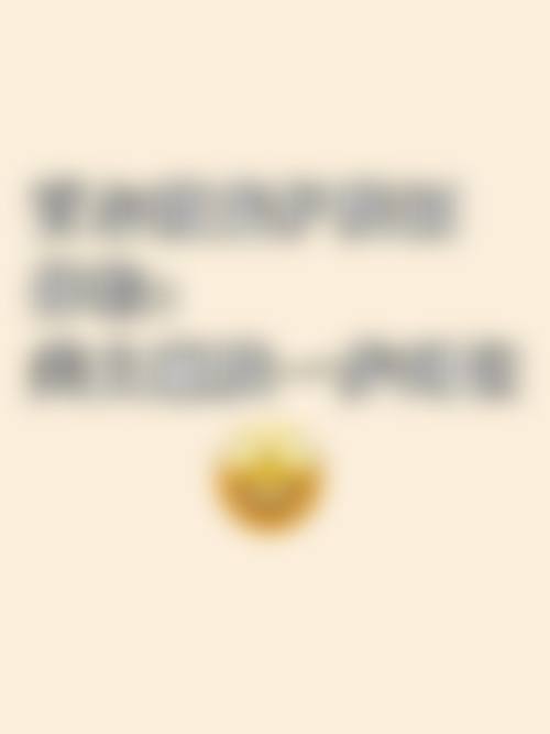 常见问题解答（FAQ）