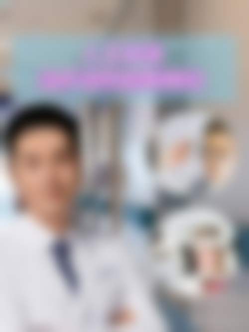 医院资质与核心实力
