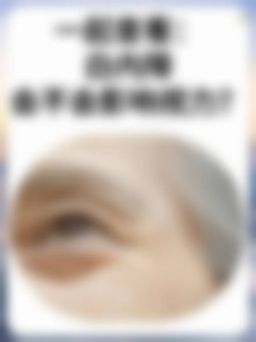 临床实例分享