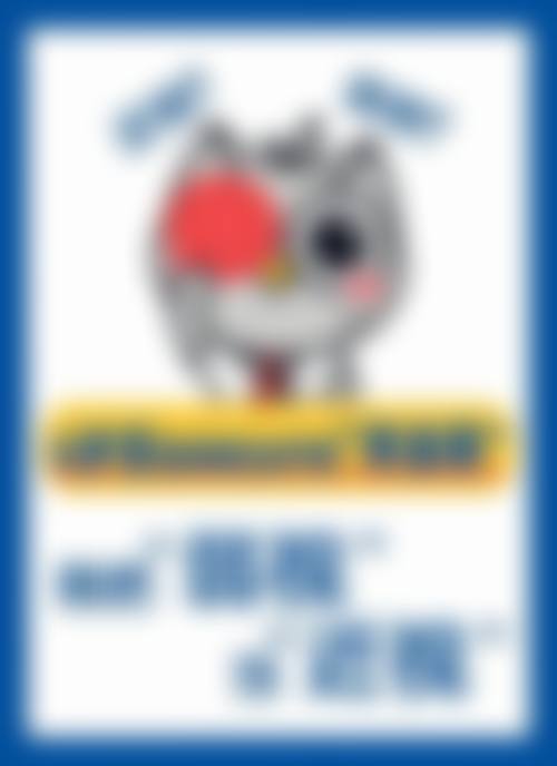 总结:选择湛江爱尔眼科,守护全家眼健康