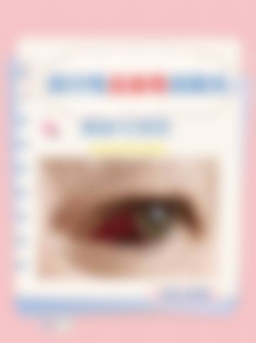 设备环境介绍