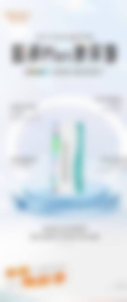 服务流程与患者保护