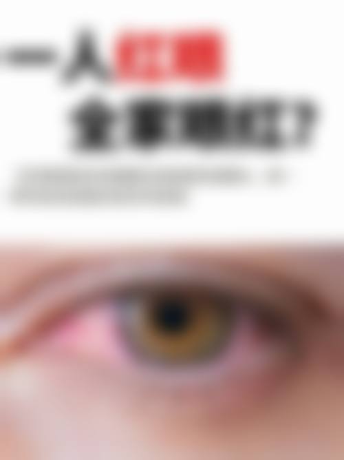 精良设备与专精诊疗环境