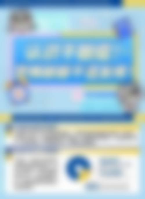 询问全新优惠:让高品质眼科诊疗更可及