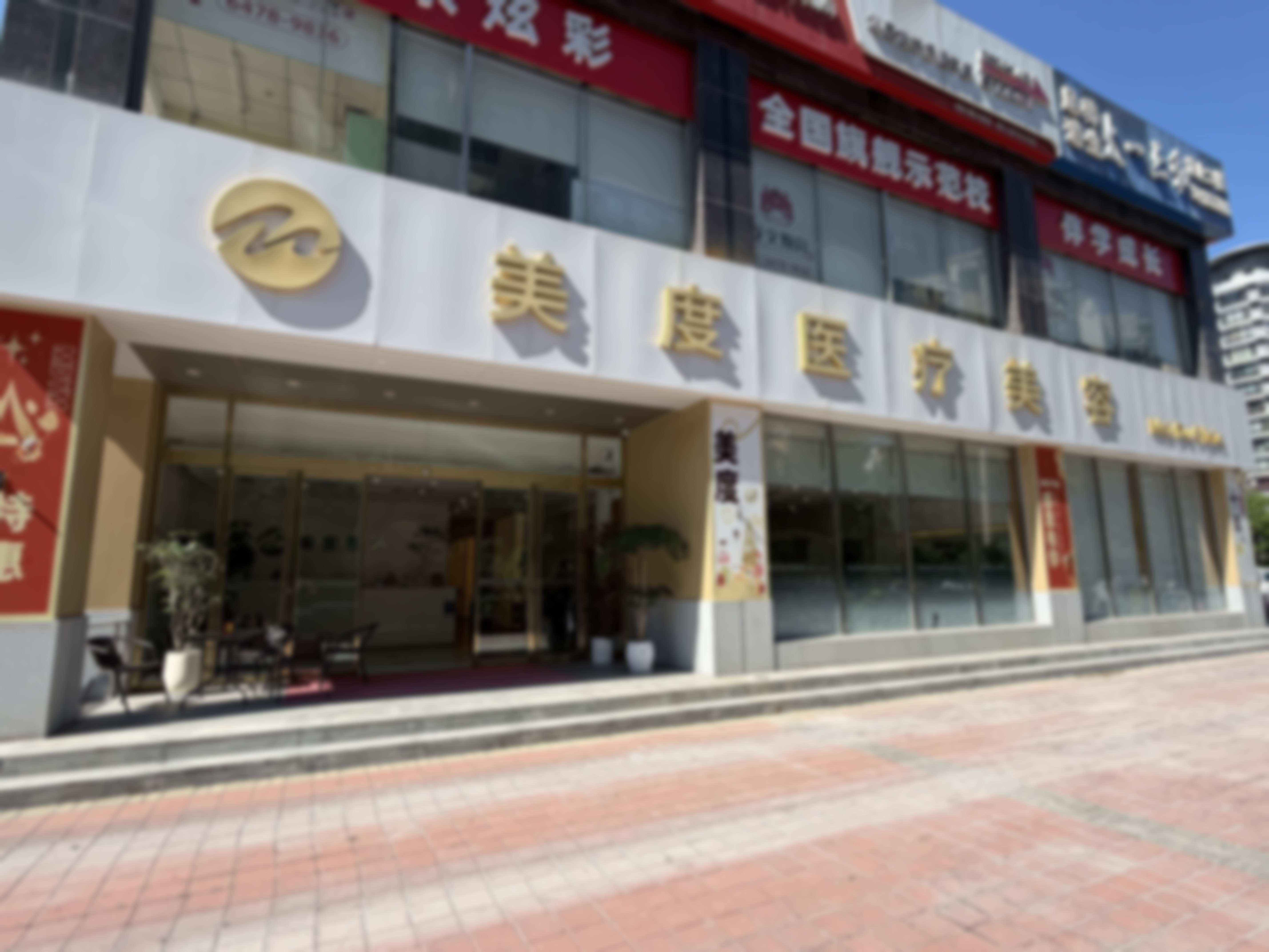 北京美度医疗美容诊所马克伟擅长项目究竟有多惊艳？3大技术揭秘！真实口碑公开
