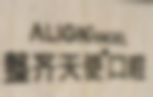 常德武陵整齐天使口腔门诊部常德整齐天使口腔门诊部