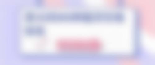 设备环境介绍:国内外精良诊疗体验