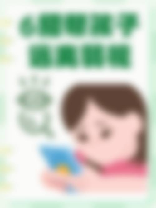 服务流程与患者保护