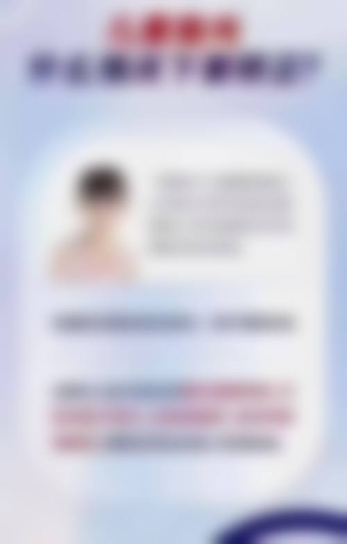 服务流程与患者保护