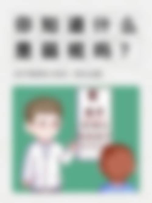 临床实例分享