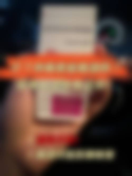 优惠活动详情