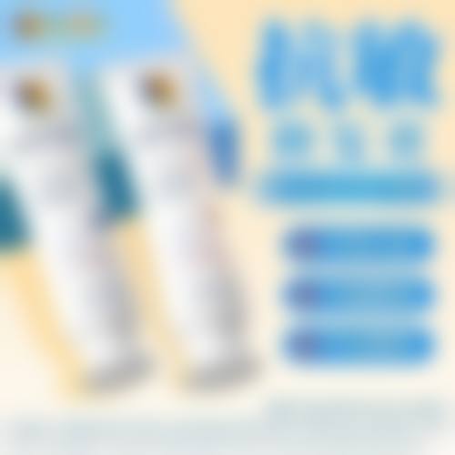 服务流程与患者保护