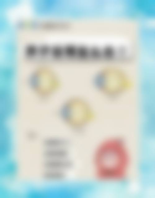 诊疗特色总结